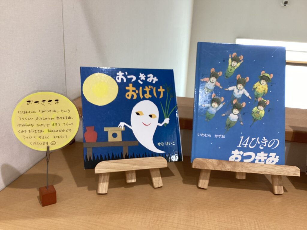 絵本紹介
