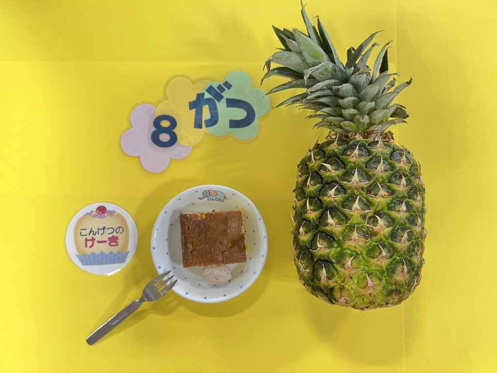 8月27日　ケーキの日