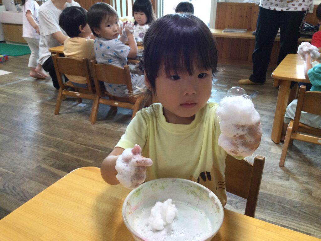 〜 あわあわたのしいね 〜