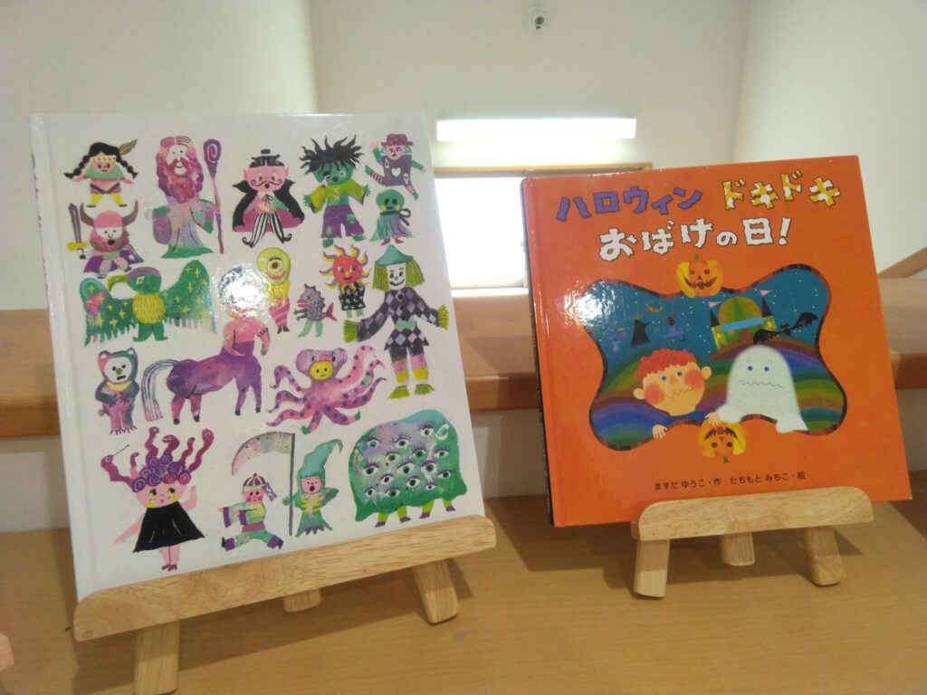 絵本紹介