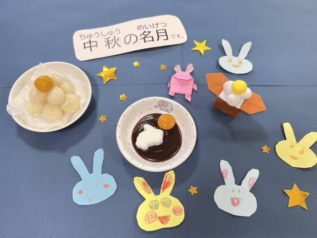 10月6日　中秋の名月～お月見ぜんざい～