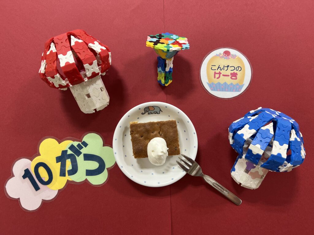 10月28日　ケーキの日