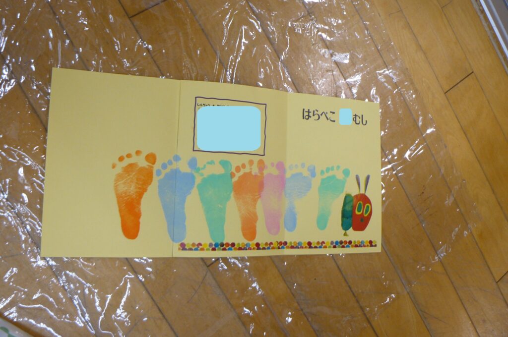 支援センター虹🌈11/25　ぷちルンルン🎵