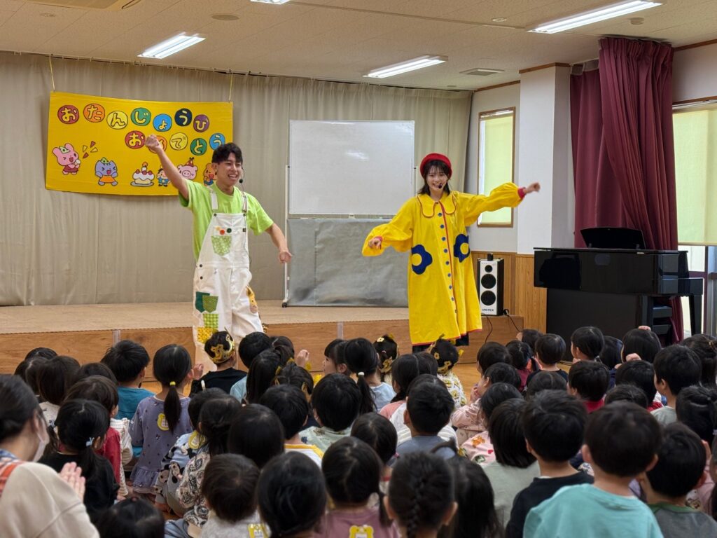 うたのおにいさんとおねえさんが来たよ