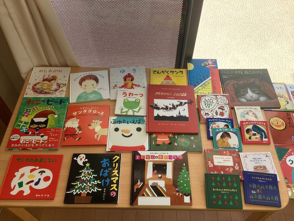 12月の子育て支援