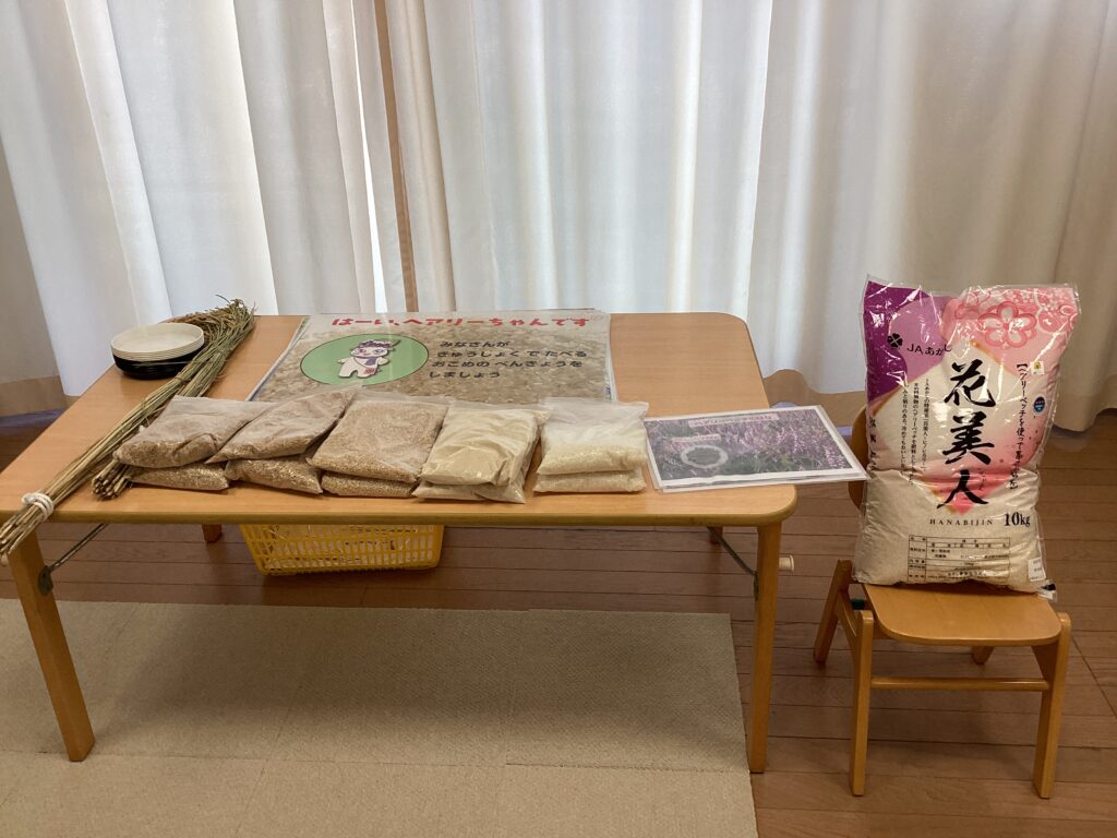 花美人ってなんだろう？