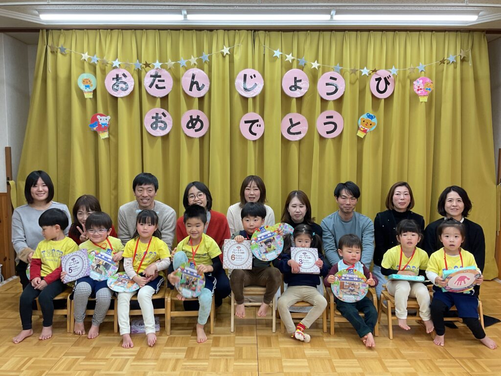 1月14日　１月誕生日会