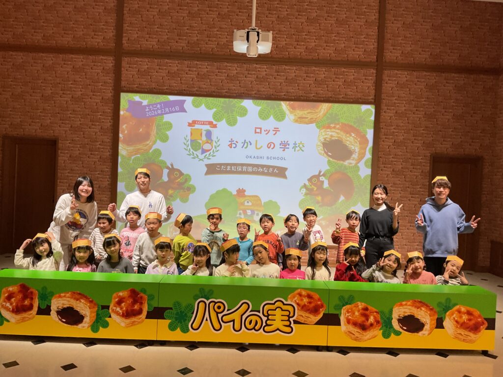 めろん組卒園遠足〜ロッテお菓子の学校〜