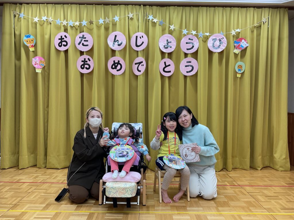 2月4日　2月のお誕生日会