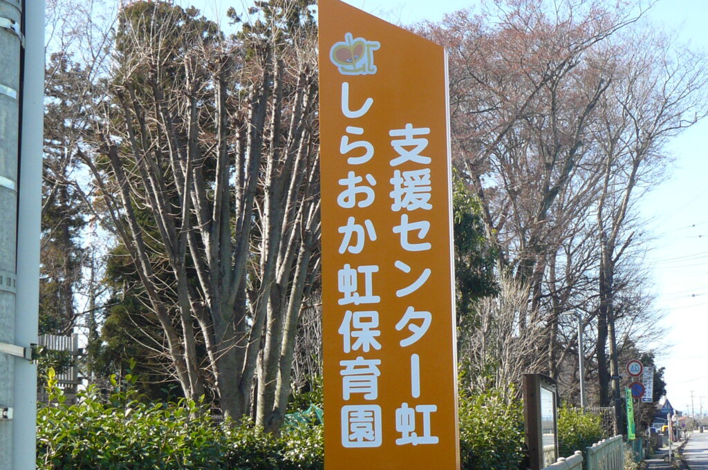 募集スタート‼3/11「ウキウキ給食試食会🍴」3/13「ピカピカ　寝相アートの1年間🎵」