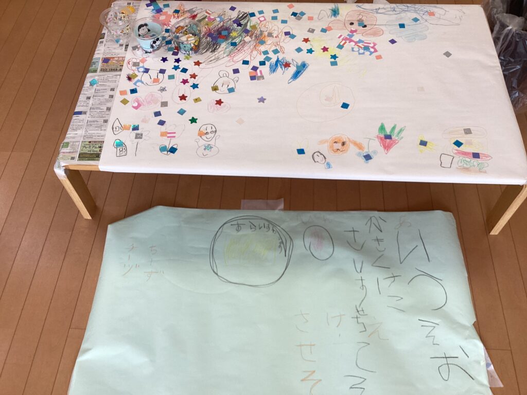 ３月の子育て支援